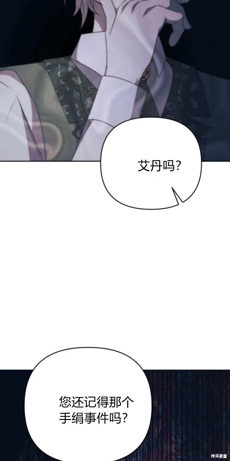 第69话72