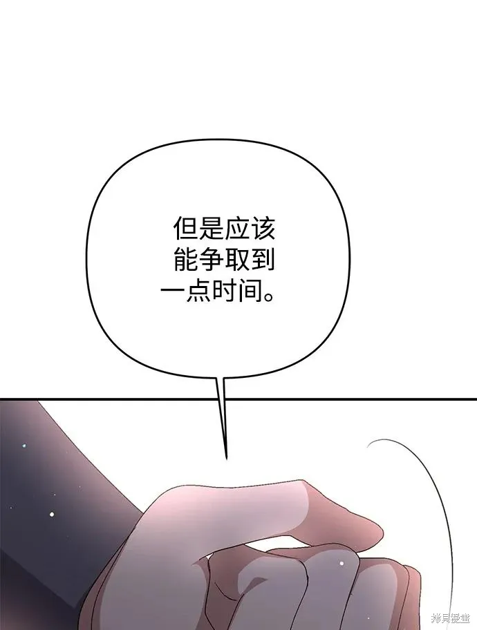 第109话37