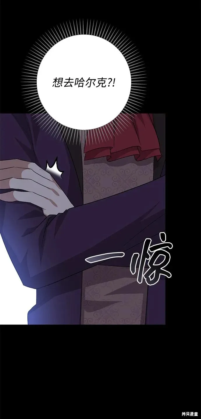 第112话52