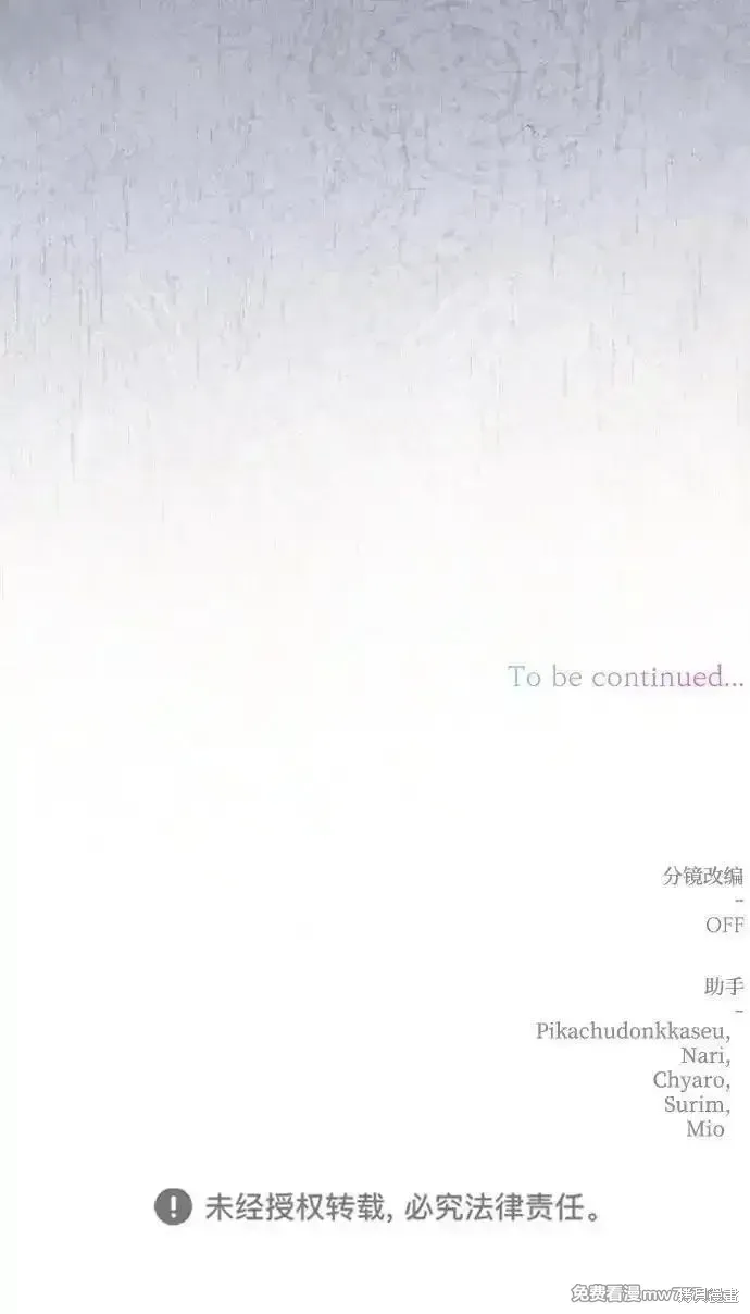 第87话85