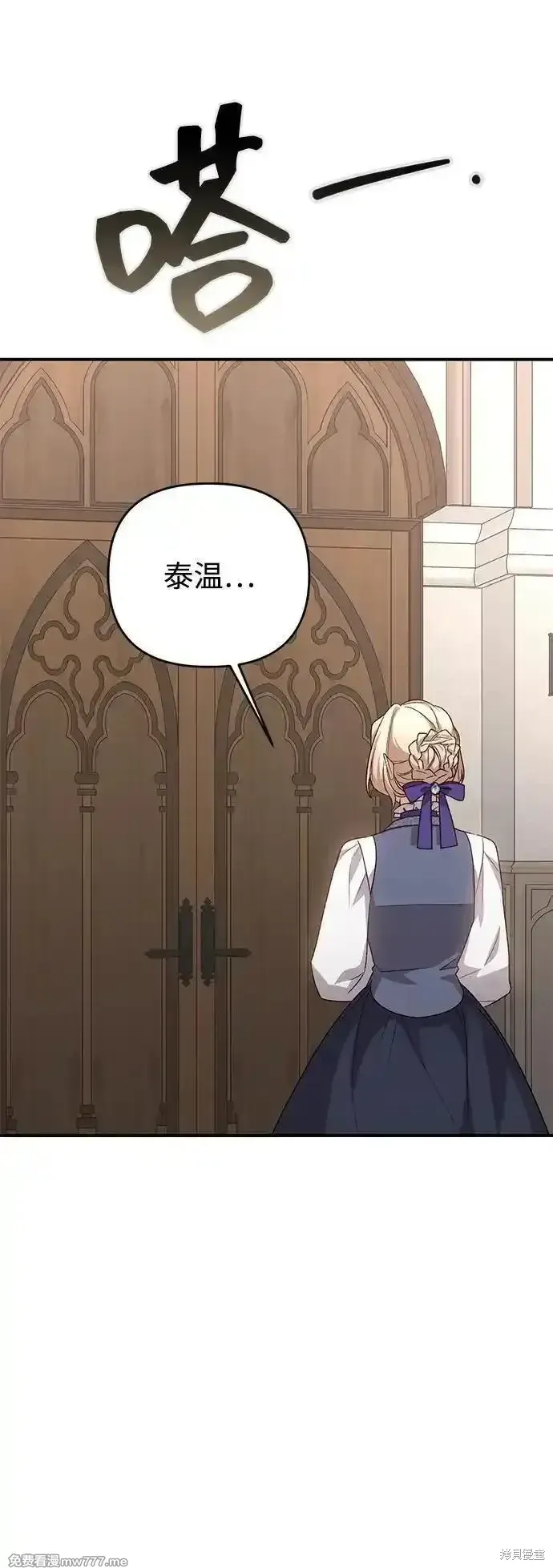 第103话27