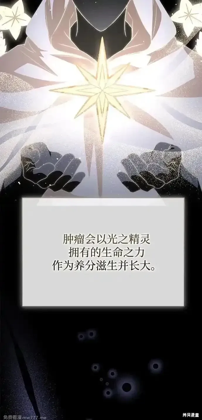 第102话7