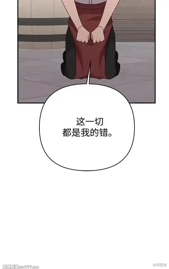 第96话39