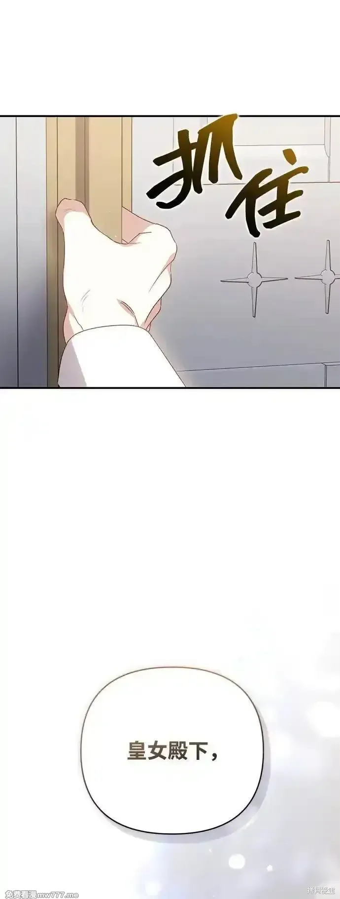 第83话47