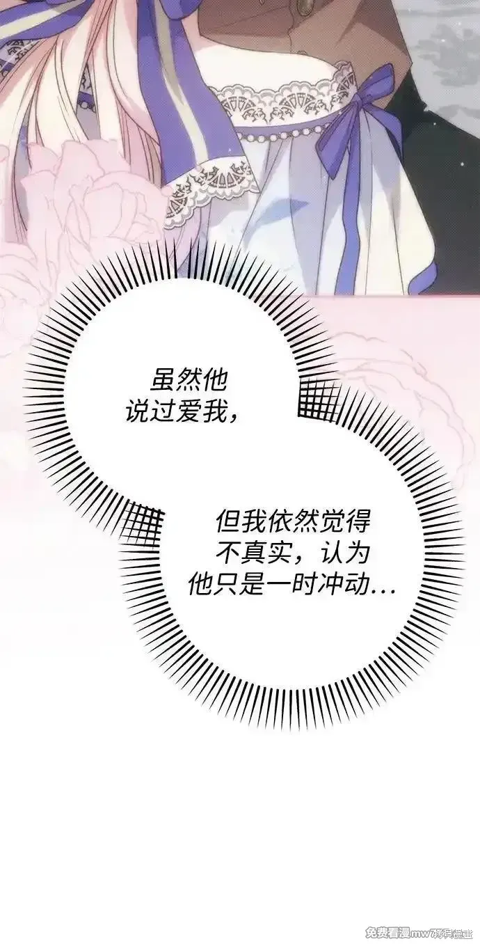第78话35