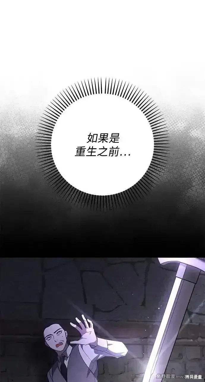 第95话39