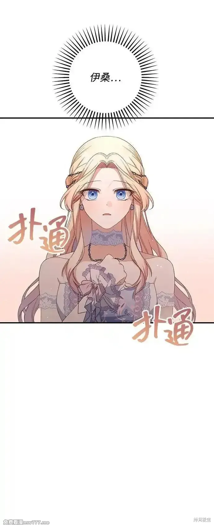 第80话50