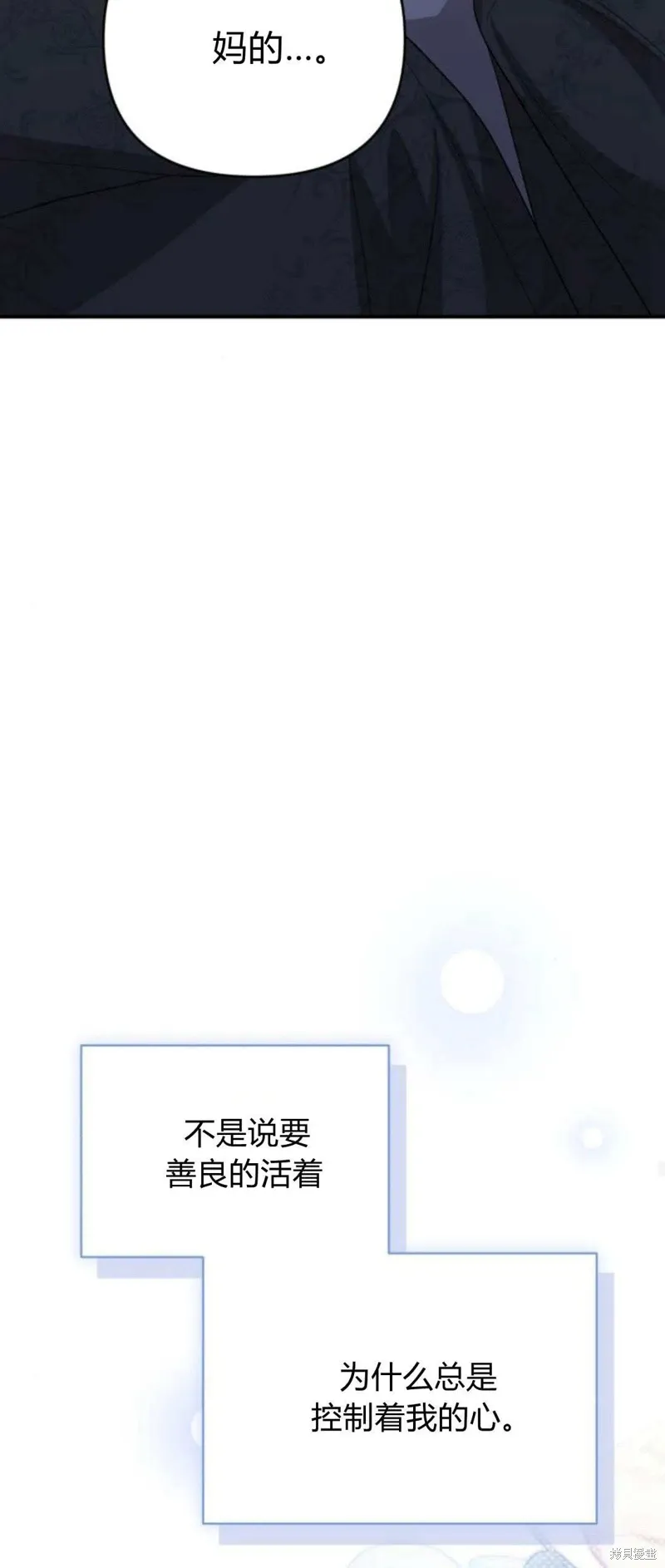 第70话66