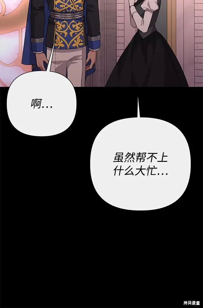 第110话27