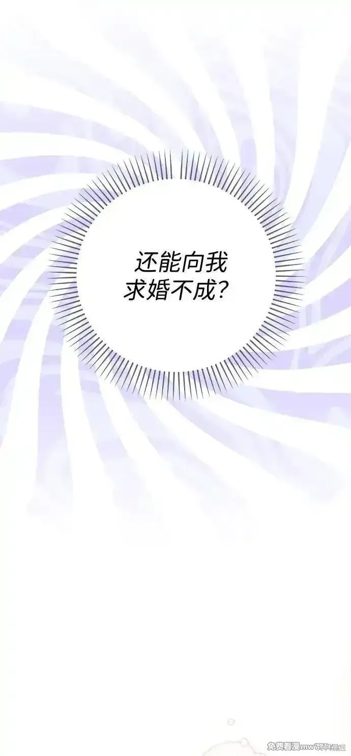 第75话43