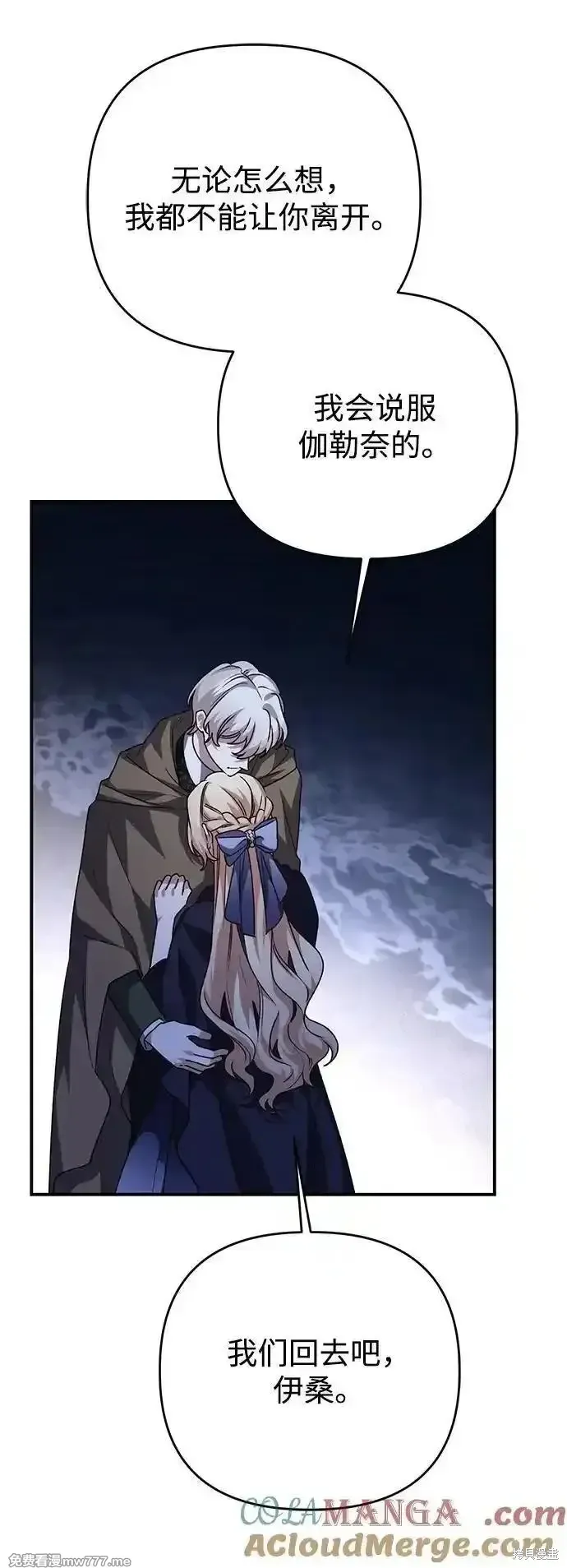 第105话51