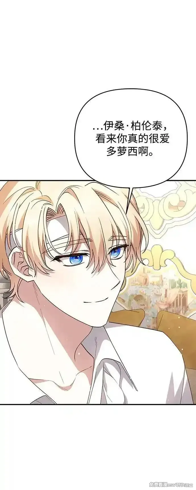 第100话41