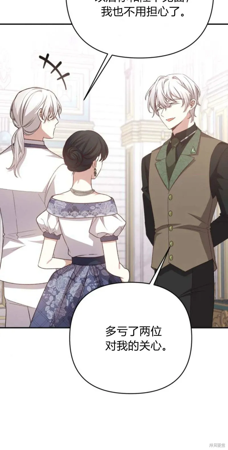 第66话58