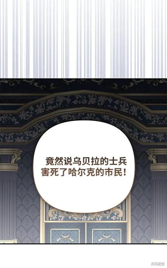 第111话6