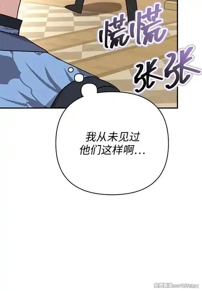 第76话30