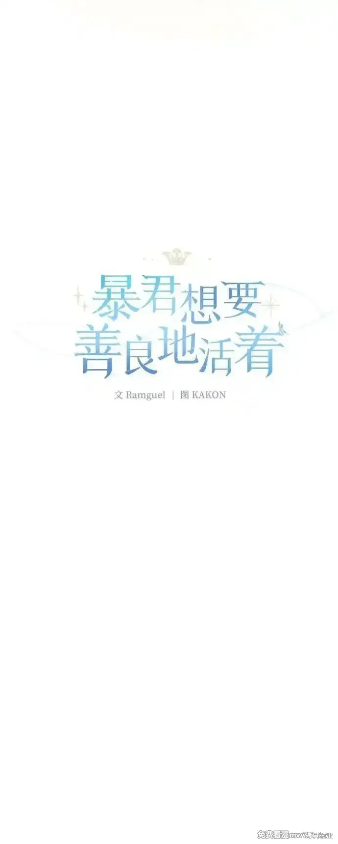 第103话5