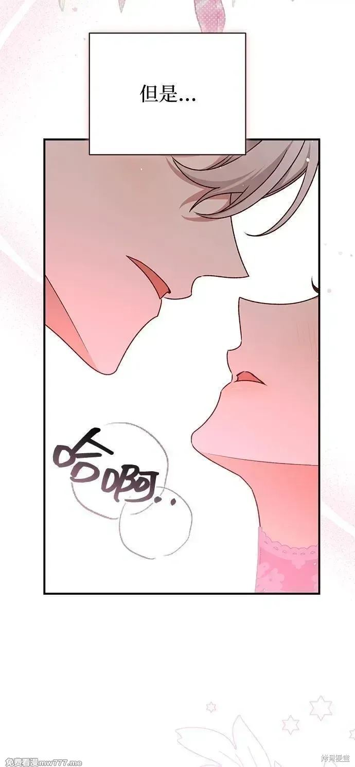 第82话2