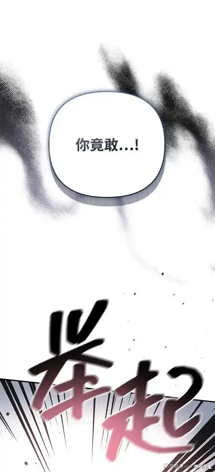 第79话83