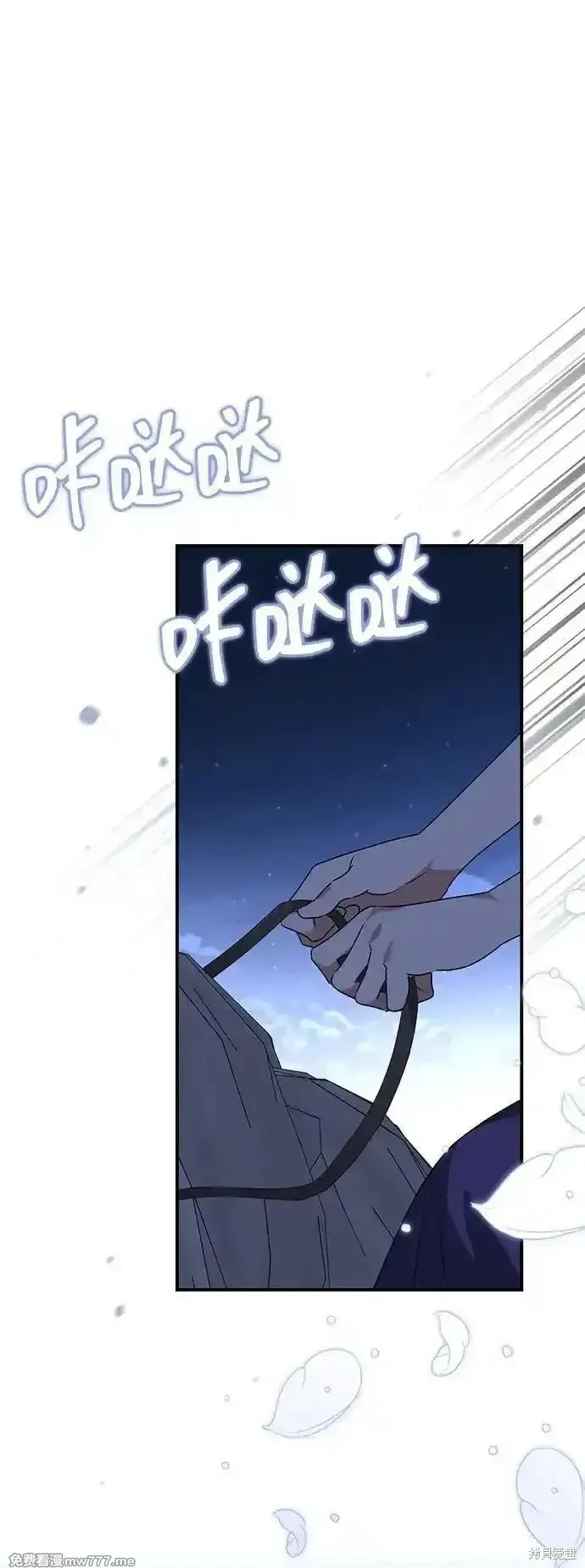 第105话44