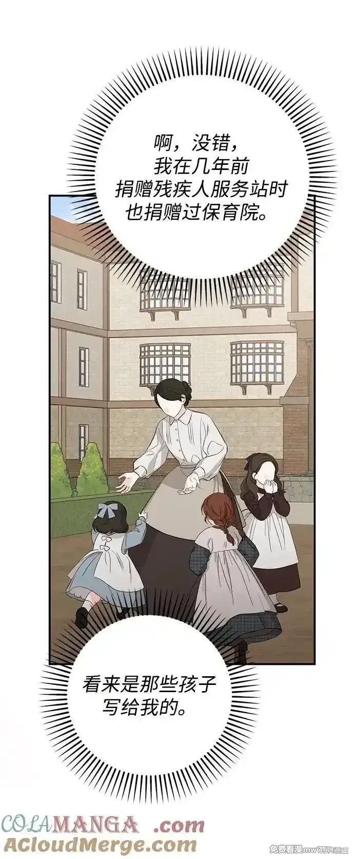 第104话15