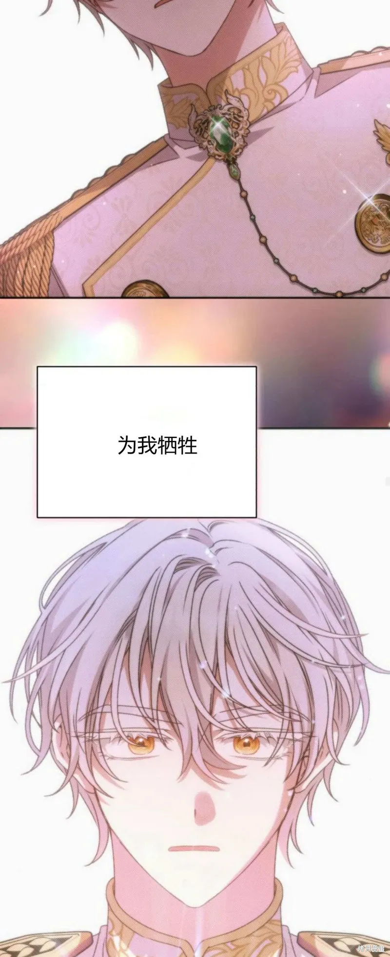 第68话22