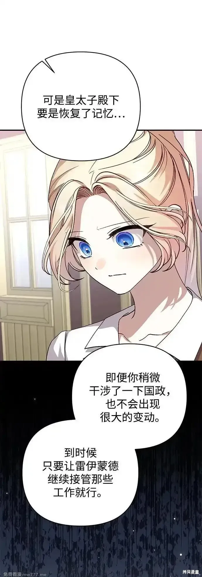 第99话69