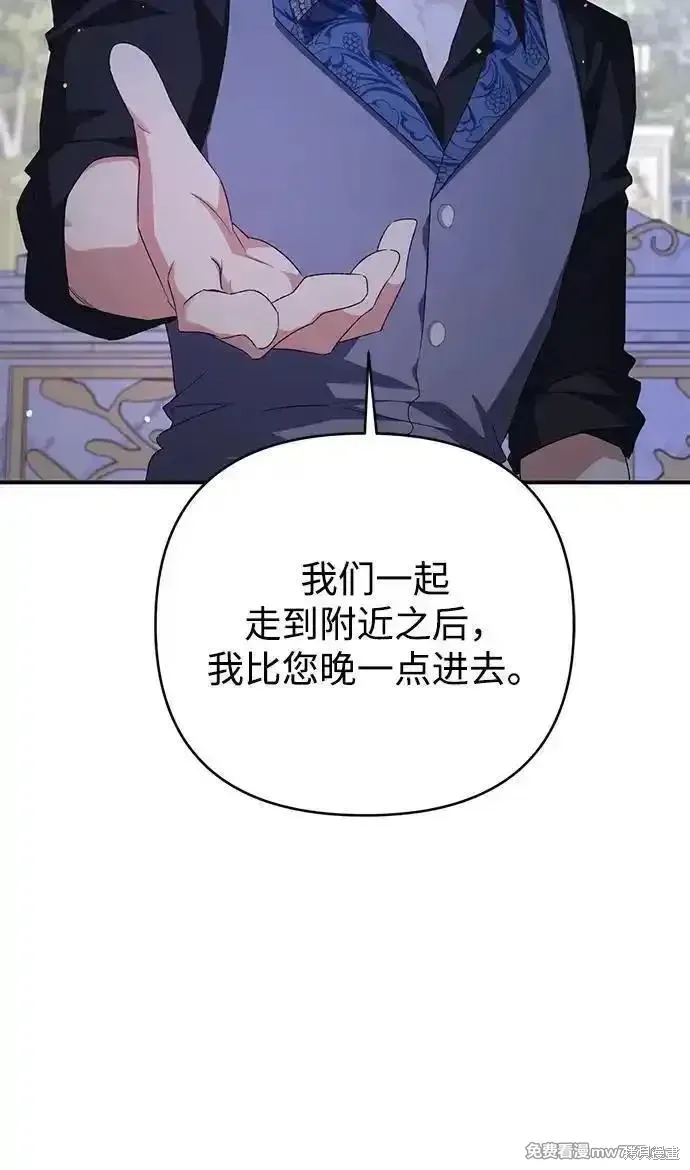 第93话44