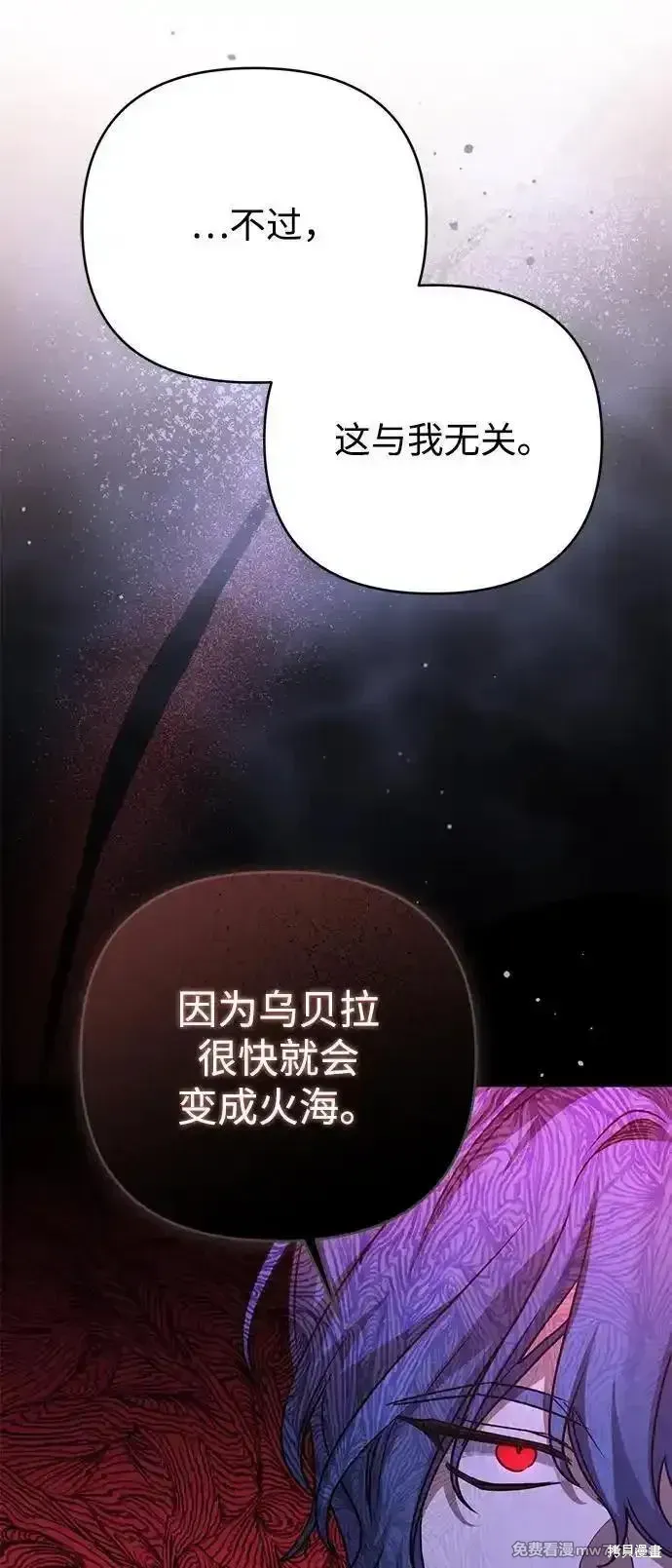 第96话2