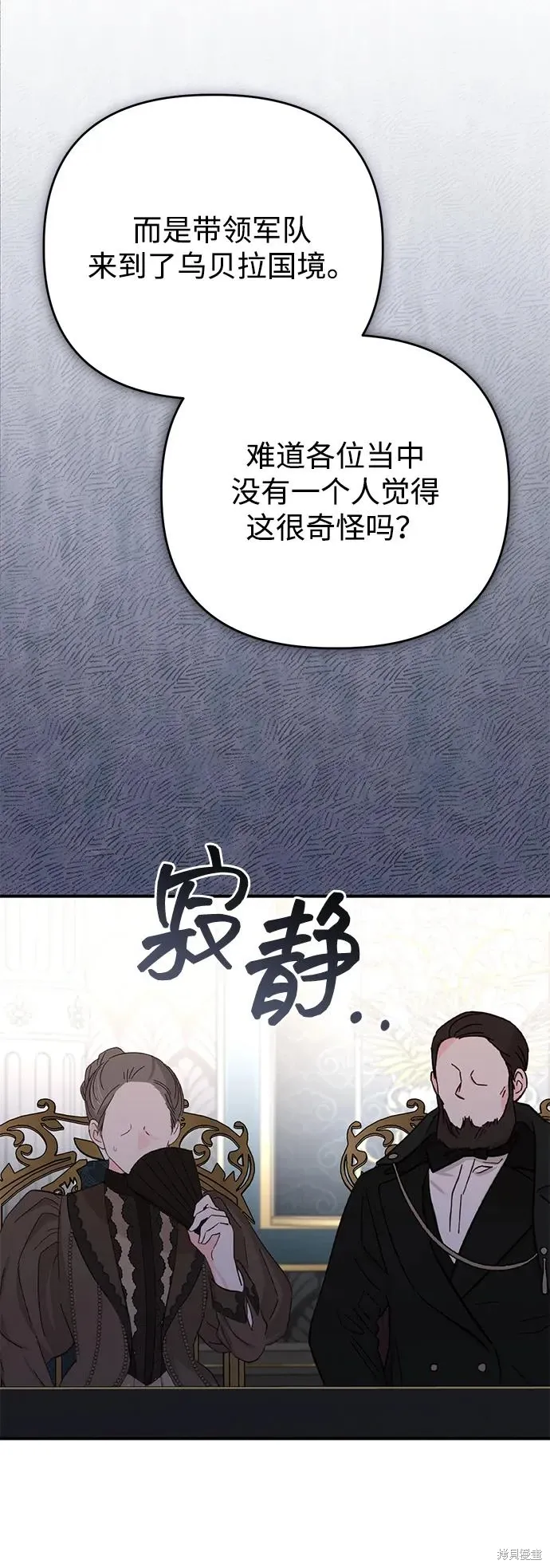 第111话19