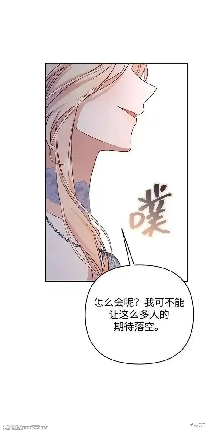 第80话39
