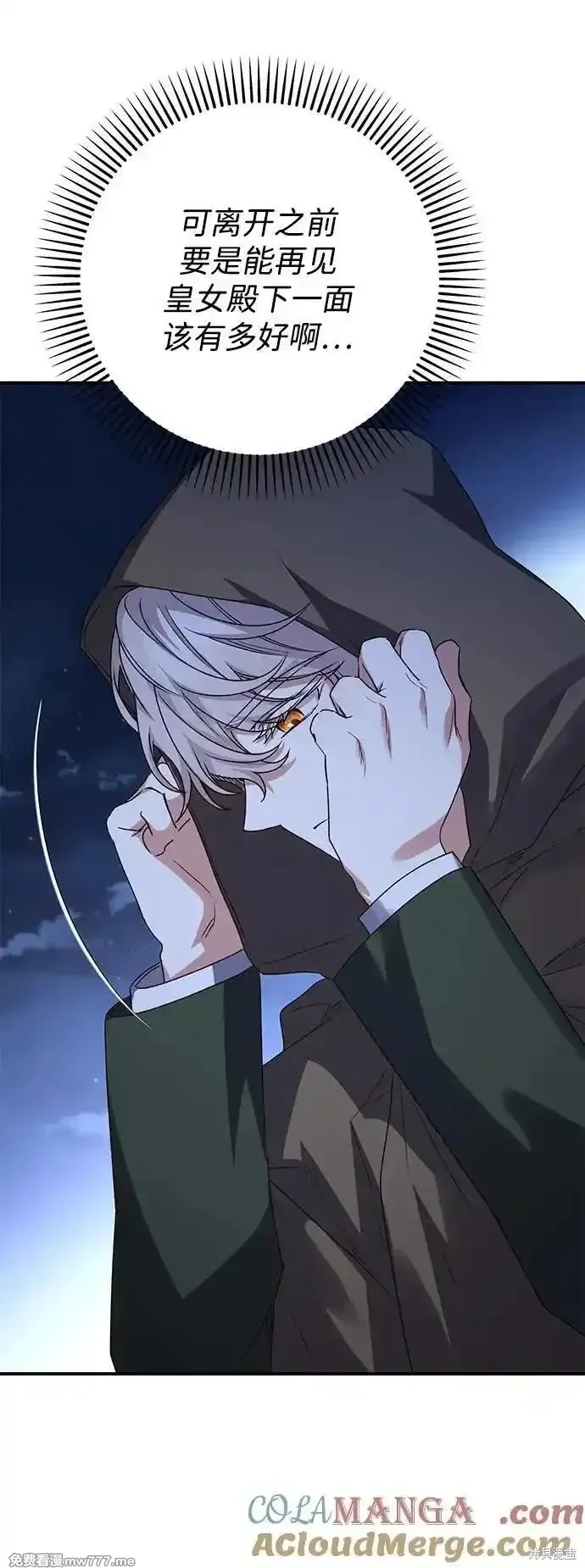 第105话42