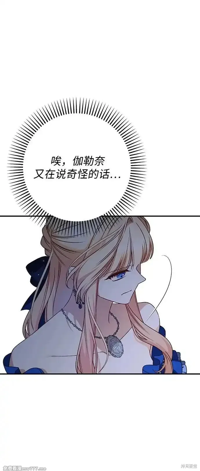 第90话70