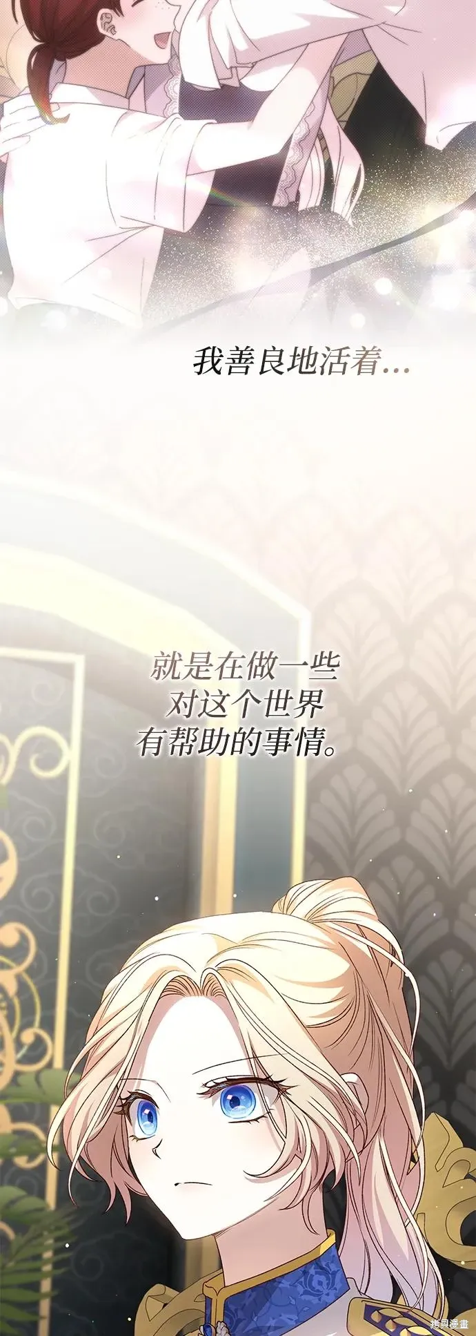 第108话74