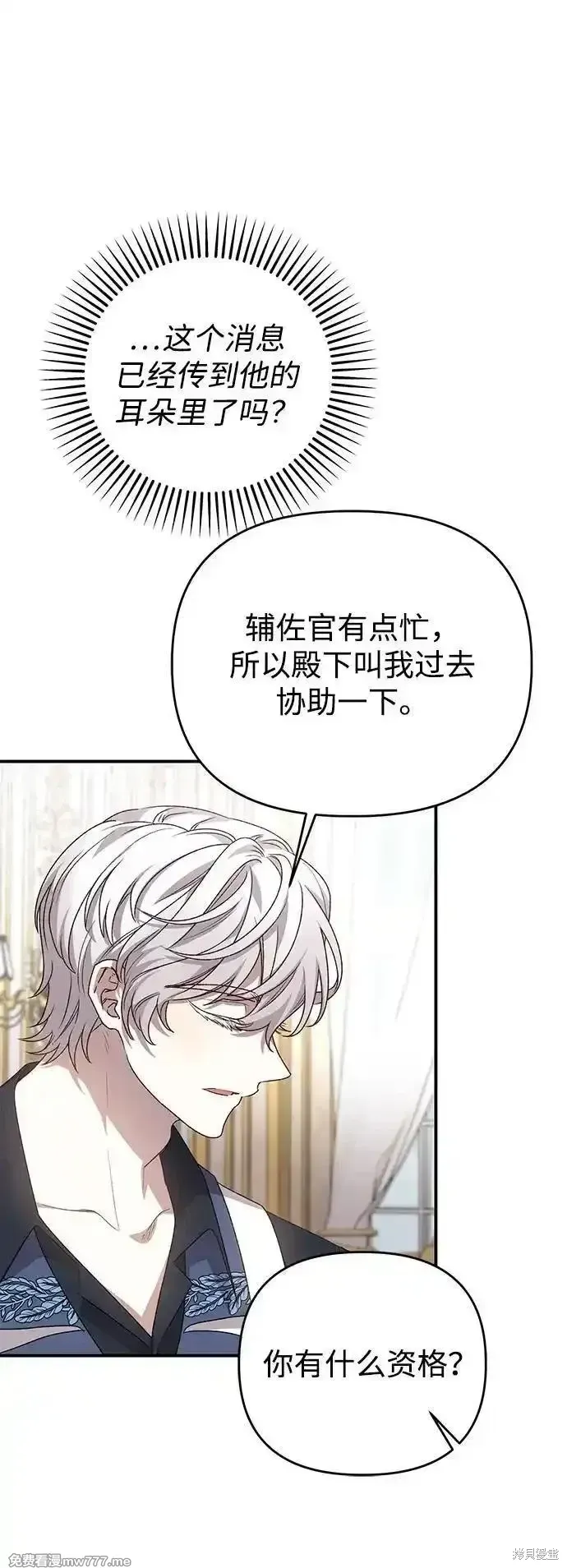 第102话20