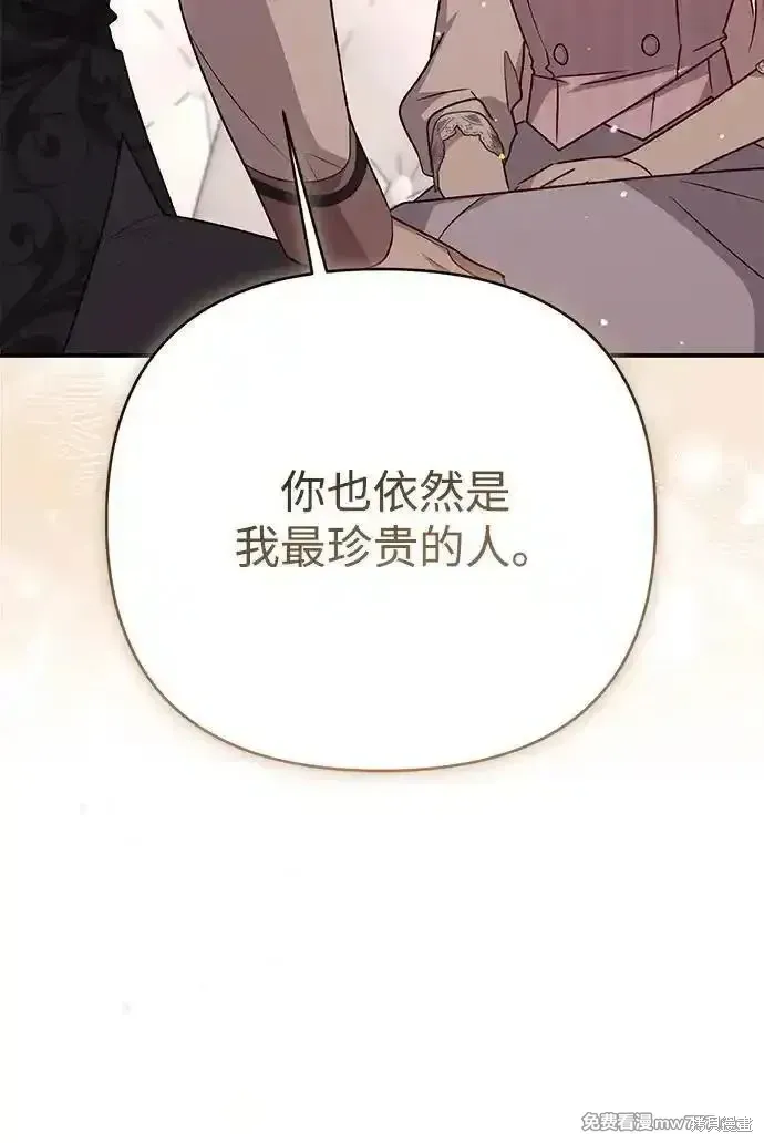 第78话27