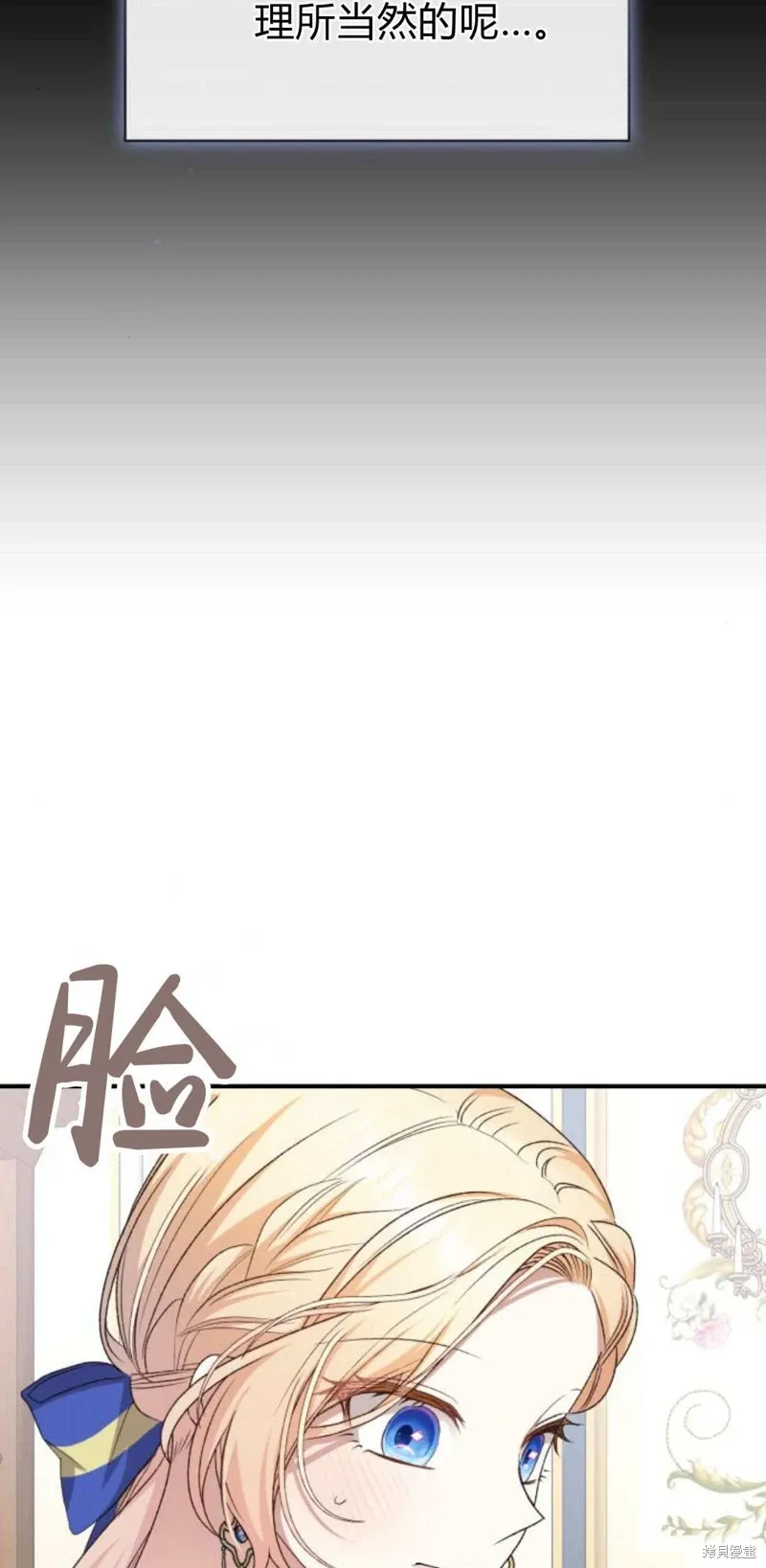 第69话17