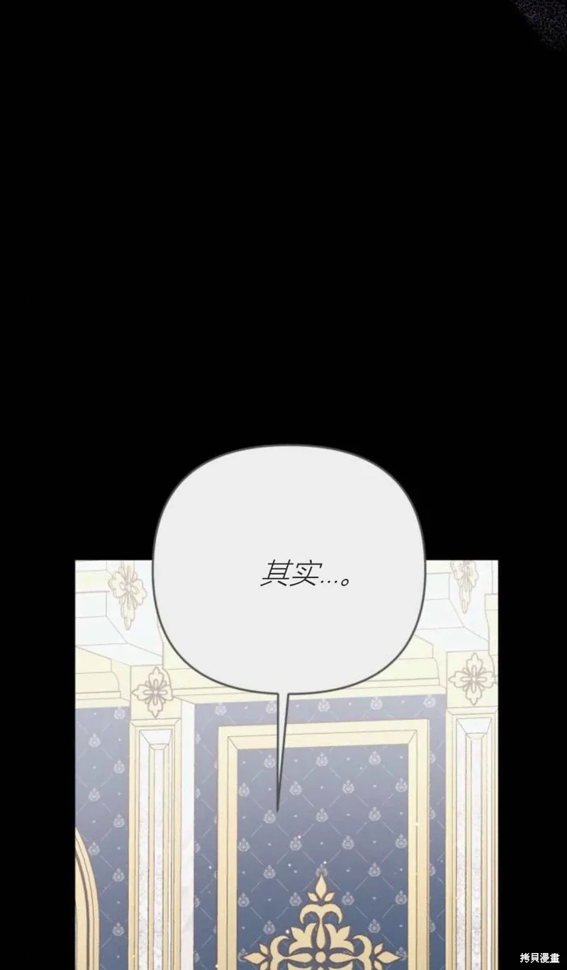 第71话8