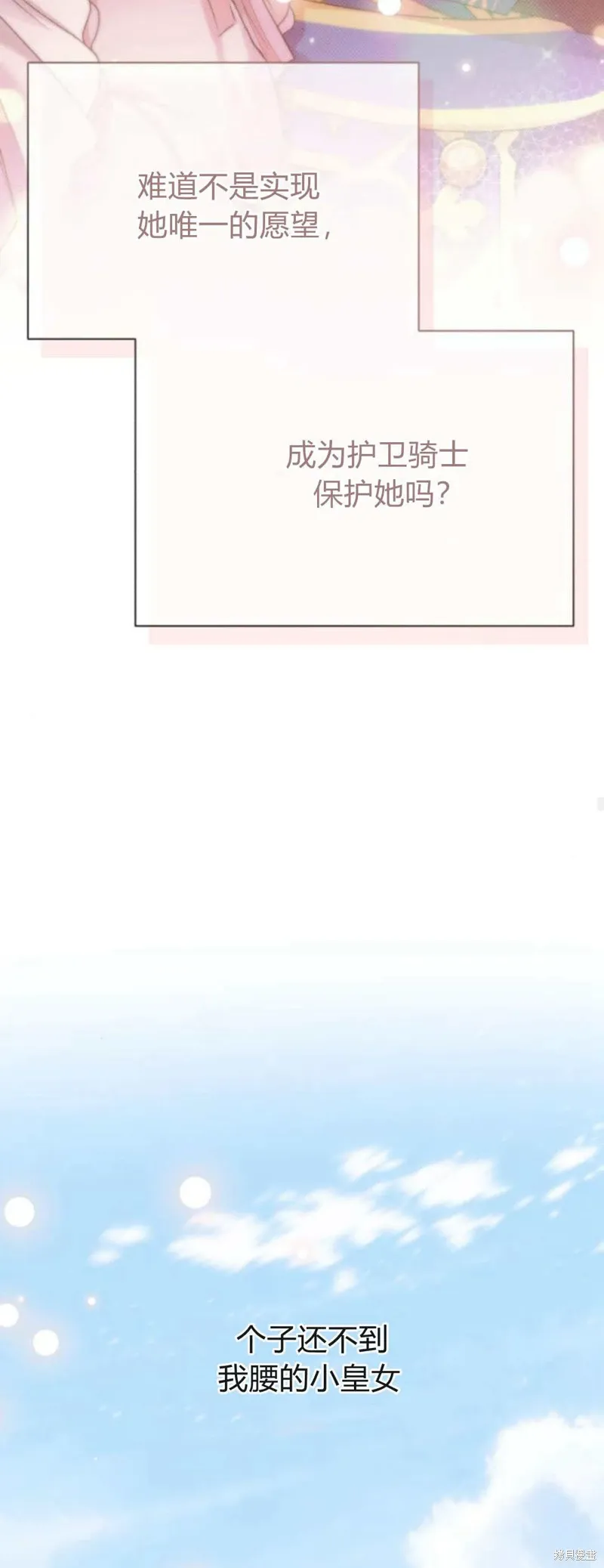 第72话42
