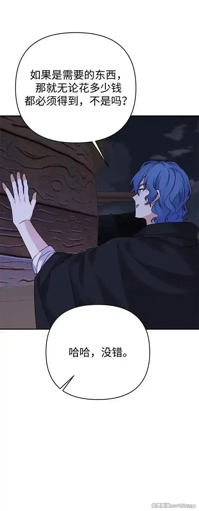 第95话71