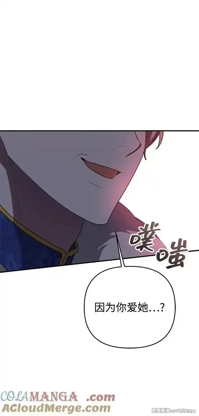 第104话63