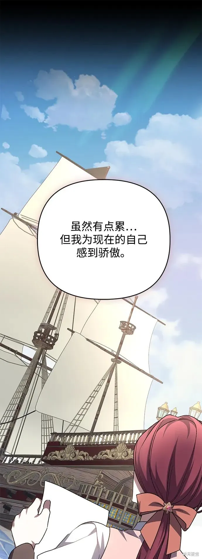 第112话30
