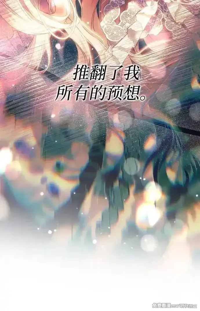 第79话25
