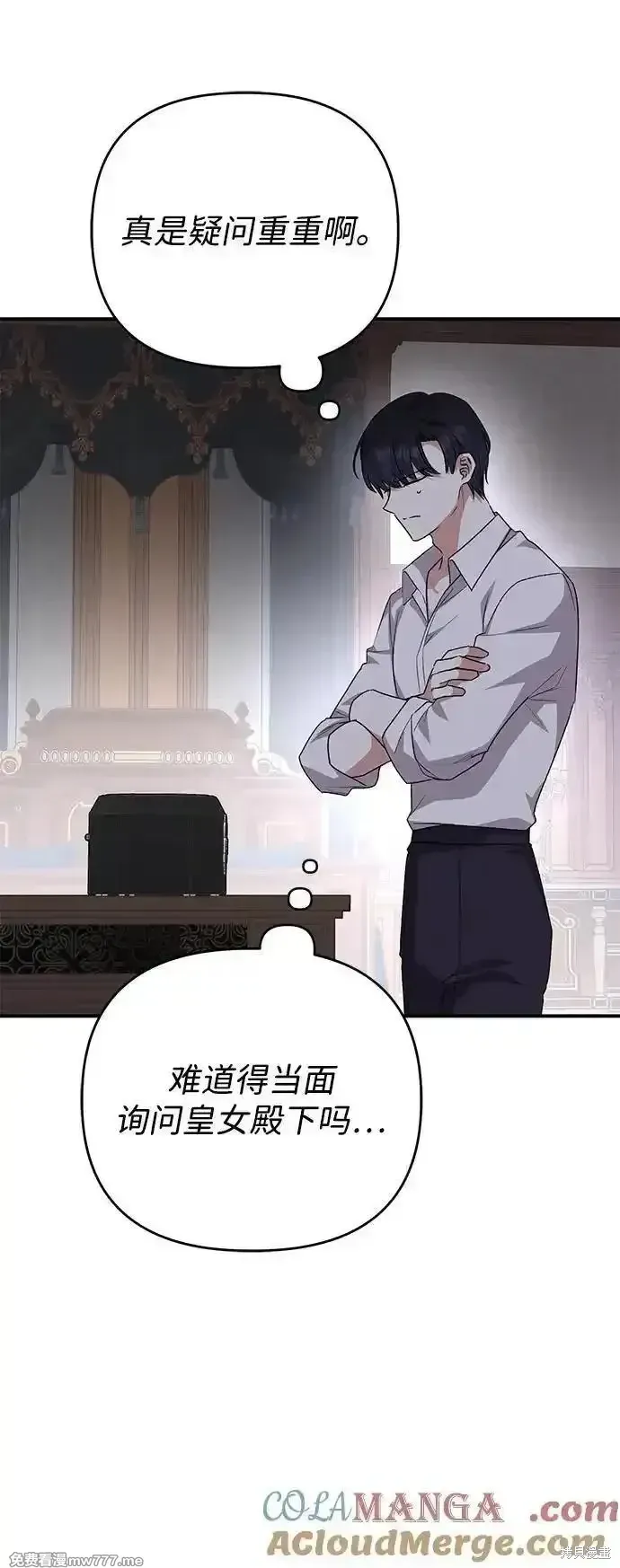 第106话60