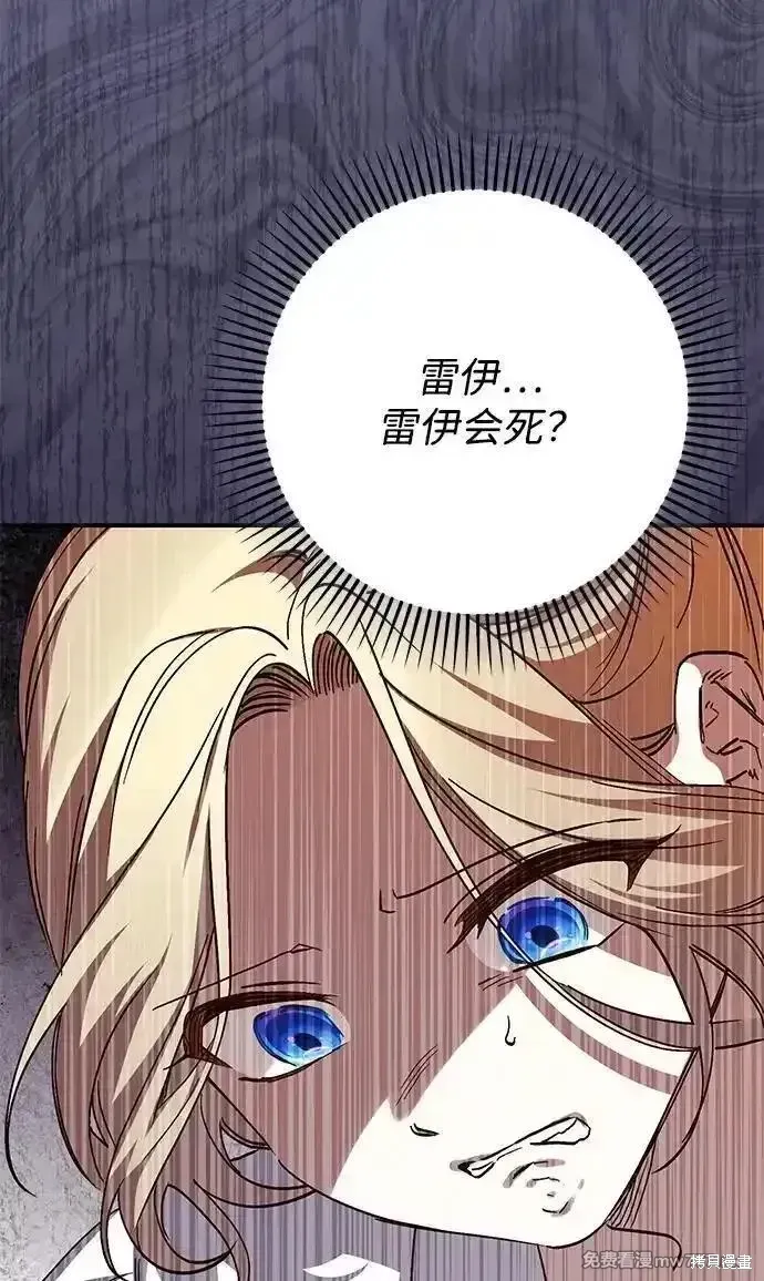 第98话32