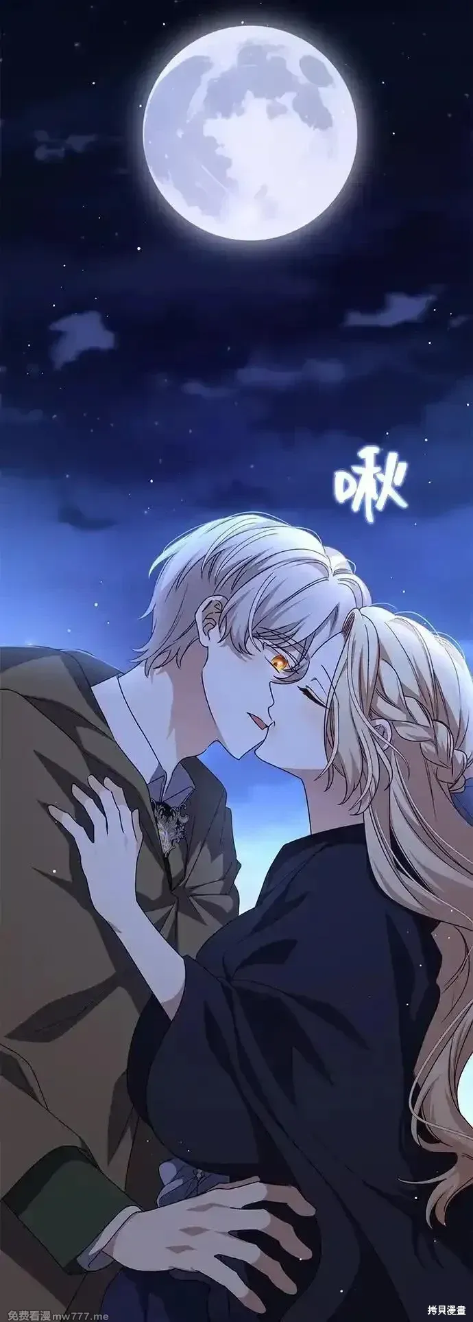 第105话71