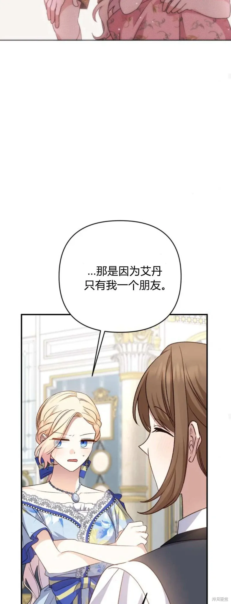 第69话62