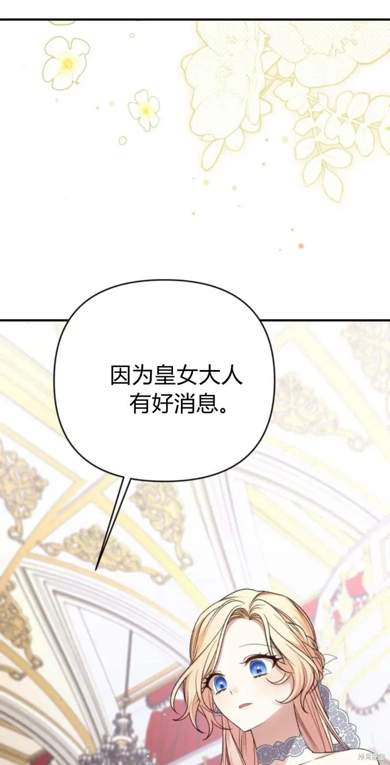 第65话18