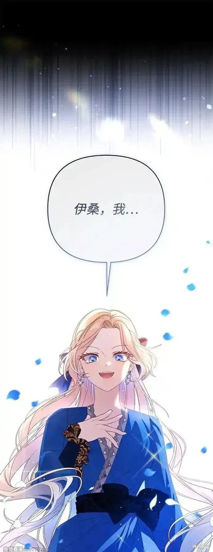 第84话71