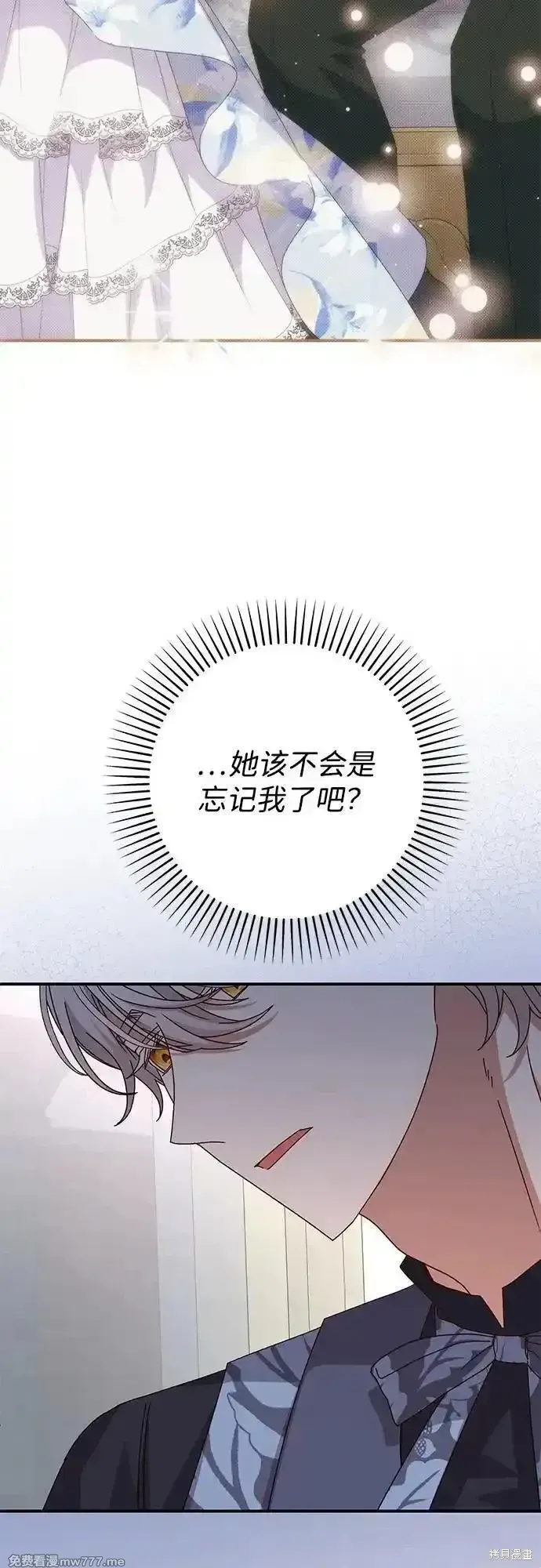 第76话14