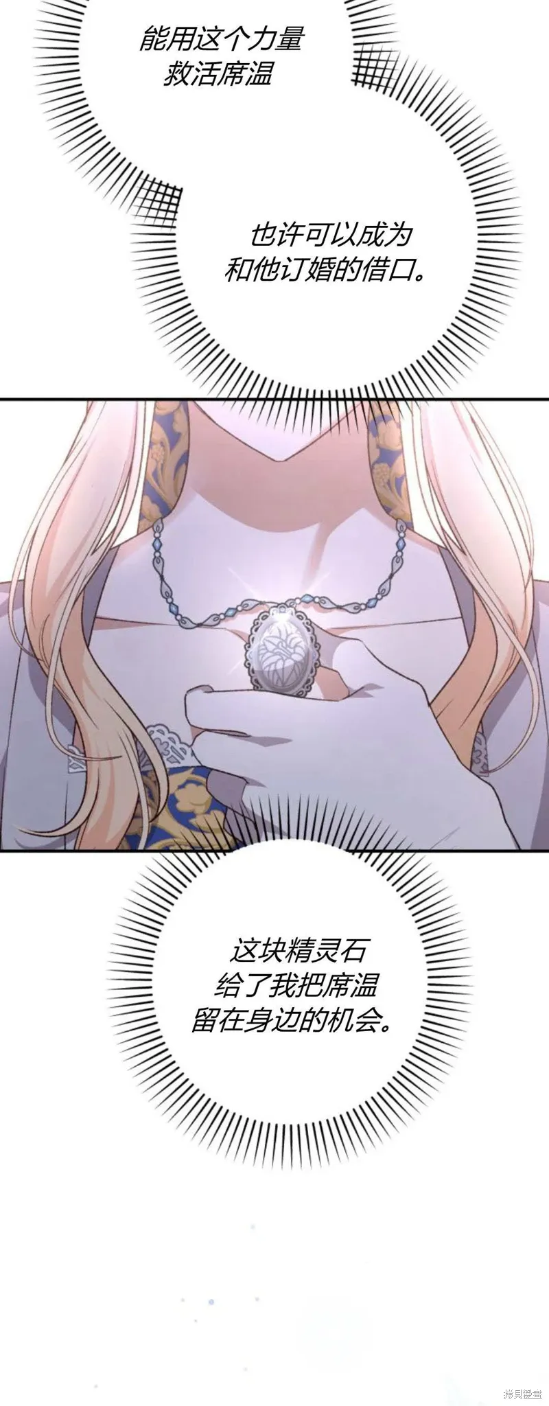 第72话86